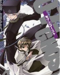 Image of 07-Ghost, Vol. 4