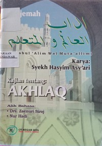 Image of Adabul 'Alim Wal Muta'allim