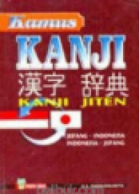 Image of Kamus Kanji Jiten: Jepang - Indonesia, Indonesia - Jepang