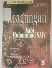 Image of Keagungan Nabi Muhammad SAW