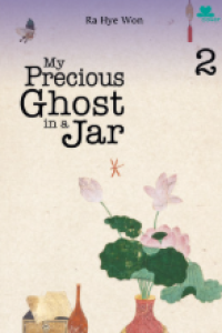 Image of My Precious Ghost in a Jar 2