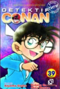 Image of New Detektif Conan 39