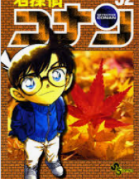 Image of Detektif conan. 52