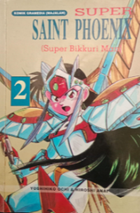 Image of Super Saint Phoenix (Super Bikkuri Man) Volume 2